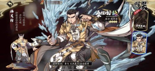 天地劫幽城再临冰璃阵容如何通关