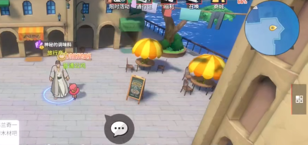 航海王热血航线七水之城神秘调味料任务完成攻略分享