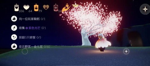 光遇3.29任务如何做