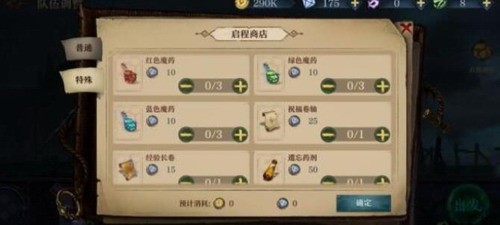 旧日传说愚者谜题答案分享是什么