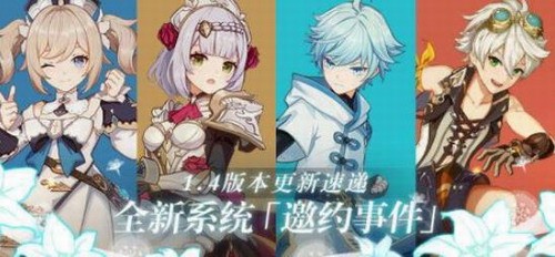 原神风物之歌无垠之白如何过