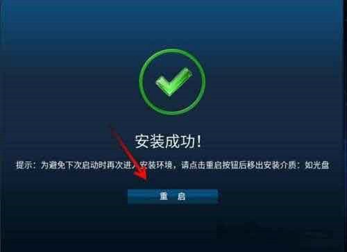 鸿蒙系统pc版怎么安装