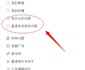知乎可以查看提问者是谁吗