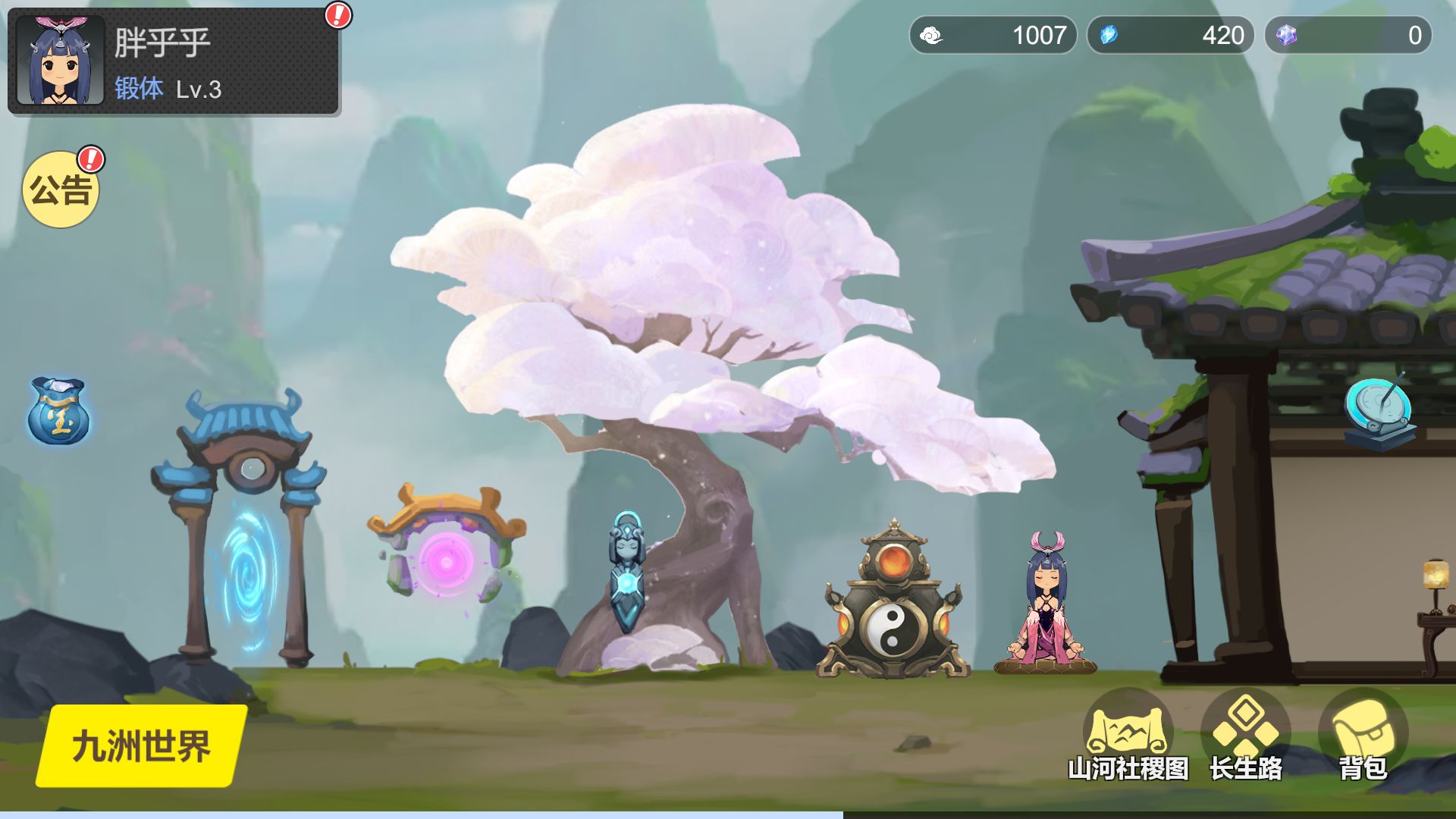 仗剑长生新手入门攻略