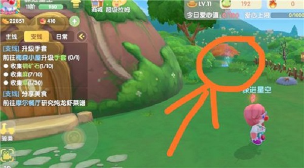 摩尔庄园手游伐木林在哪里