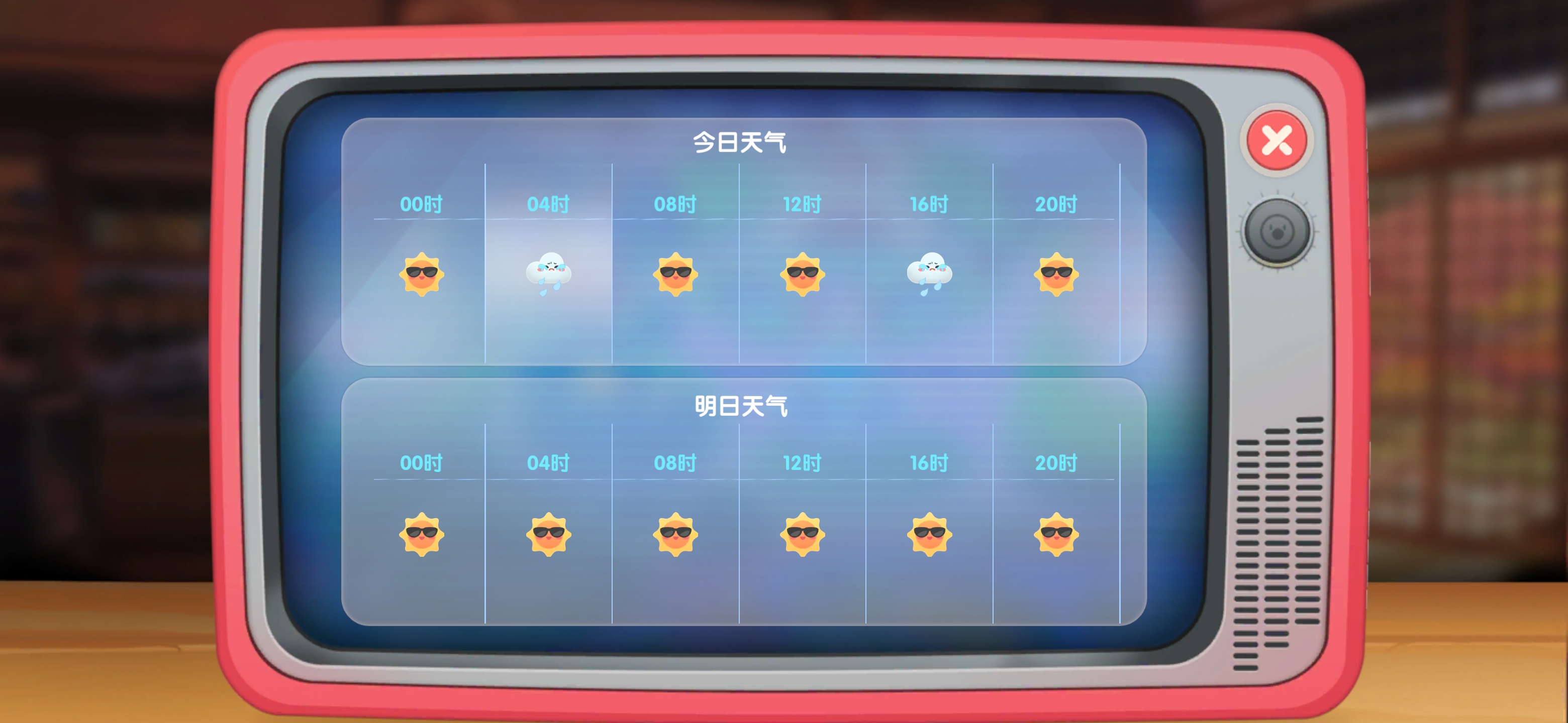 摩尔庄园手游如何得到毛毛菇