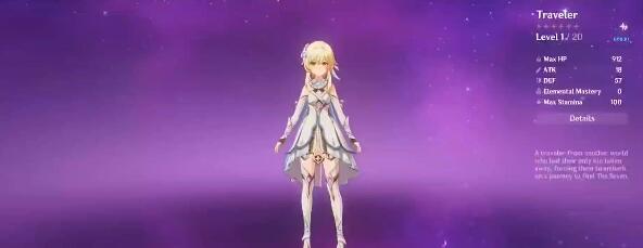 原神雷主技能效果是什么