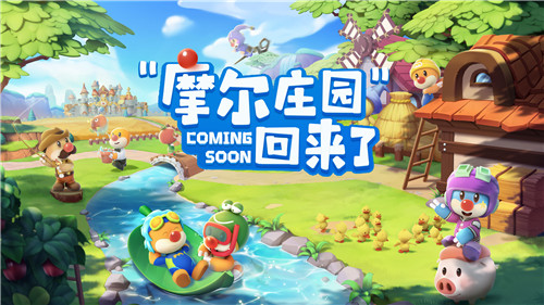 摩尔庄园蛮族篝火如何得