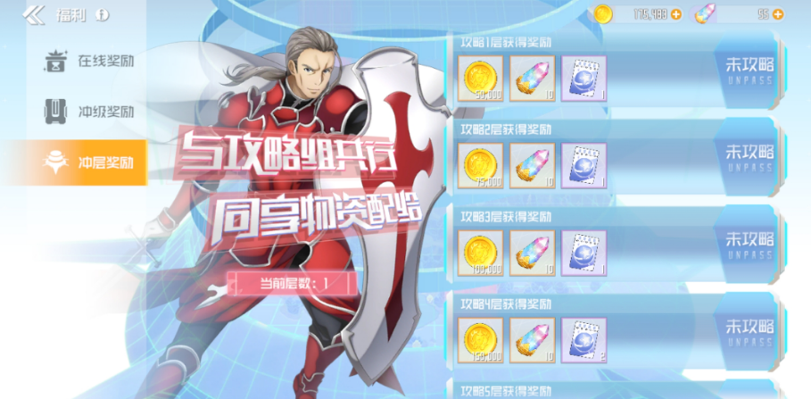 刀剑神域黑衣剑士王牌弓箭属性如何选