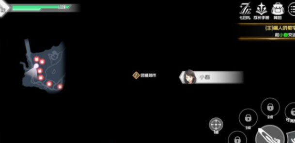 刀剑神域黑衣剑士王牌黑屏闪退如何应对