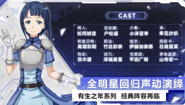 刀剑神域黑衣剑士王牌最新礼包兑换码是什么