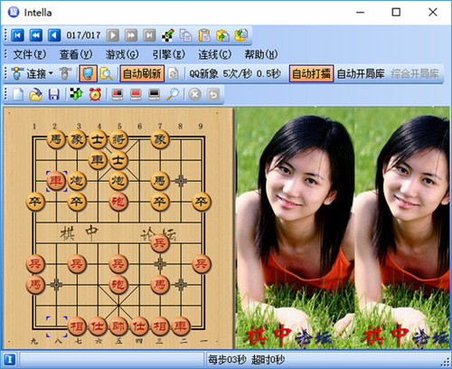 象棋旋风10代破解版基本介绍
