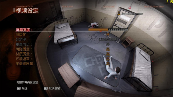 极度恐慌3电脑版