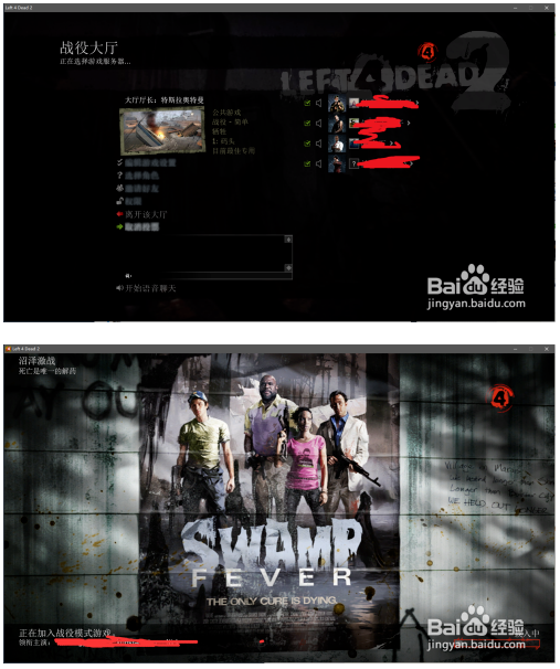 求生之路3中文版下载游戏说明截图3