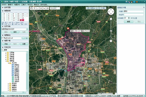 全能电子地图下载器3.7注册机使用说明