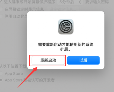 Paragon NTFS for Macʹý̳10