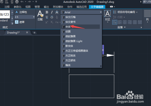 AutoCAD2020怎么标注尺寸