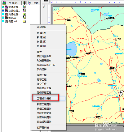 MapGIS破解版常见问题8