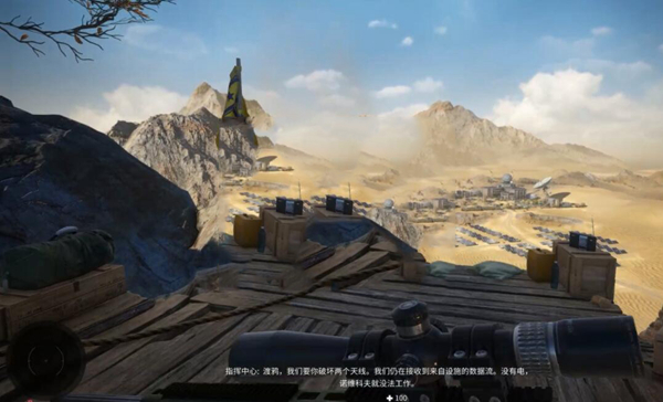 狙击手幽灵战士契约2百度云截图3