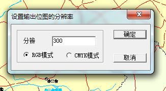 MapGIS破解版常见问题14