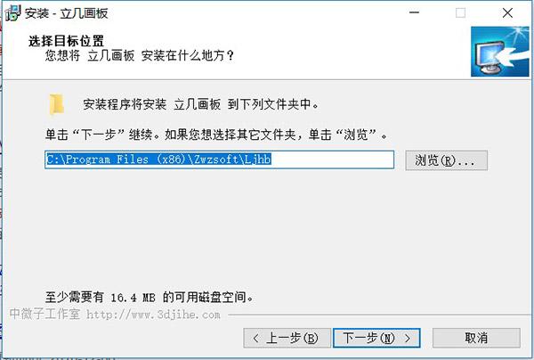 几何画板破解版下载安装教程截图3