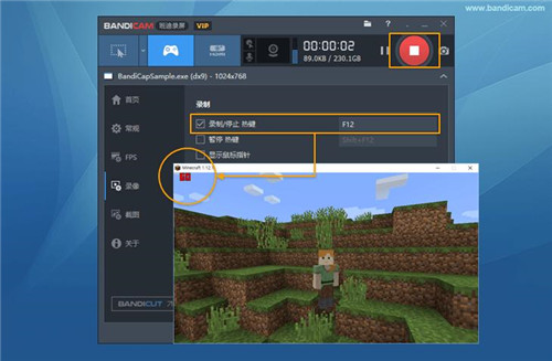 Bandicam录屏破解版百度网盘基本介绍