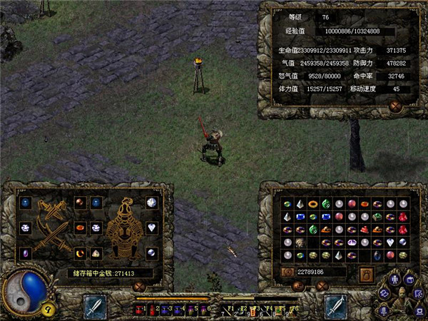 刀剑封魔录破解版