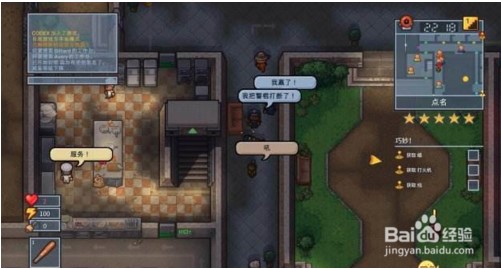 逃脱者2游戏攻略