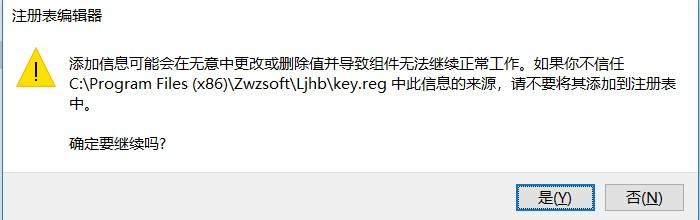 几何画板破解版下载安装教程截图8