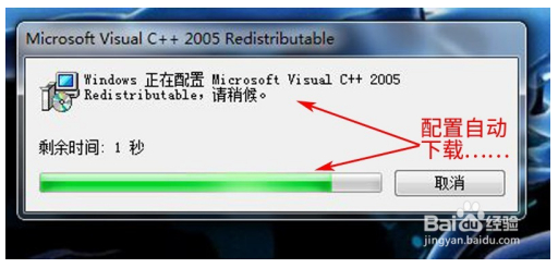 红色警戒3龙霸天下中文版下载安装方法截图4