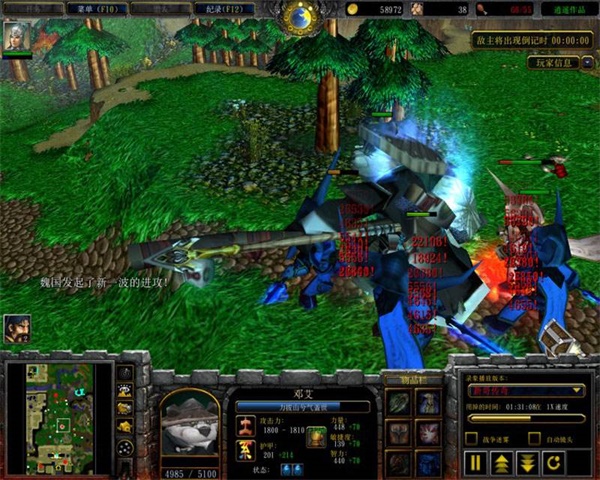 守卫剑阁降龙伏虎2.8T