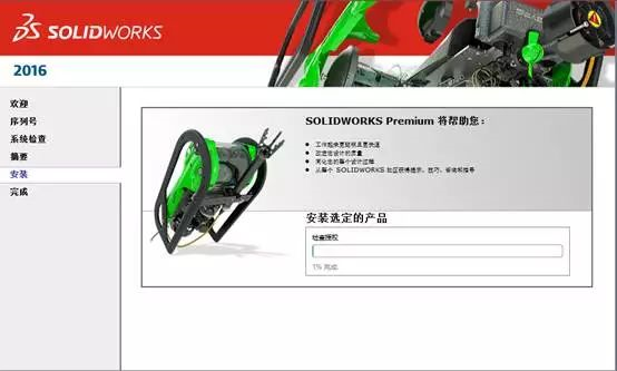 SolidWorks2021ͼ8