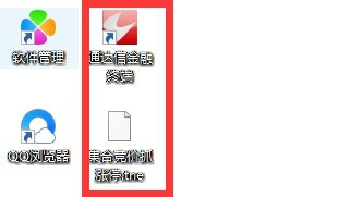 怎么导入选股器1