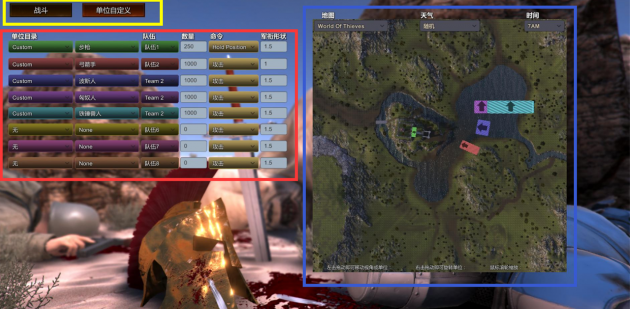 史诗战争模拟器电脑版