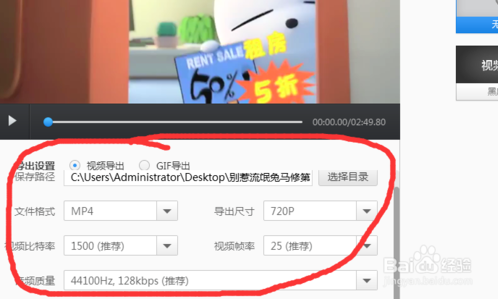 360快剪辑怎么剪辑视频