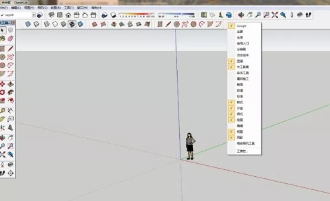 SketchUp2021截图10