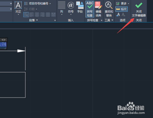 AutoCAD2020怎么标注尺寸