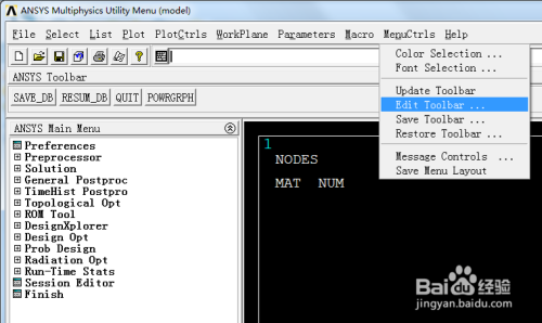 怎么撤销上一步的操作3