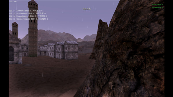 史诗战争模拟器电脑版