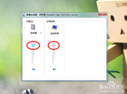 360驱动大师怎么安装声卡驱动