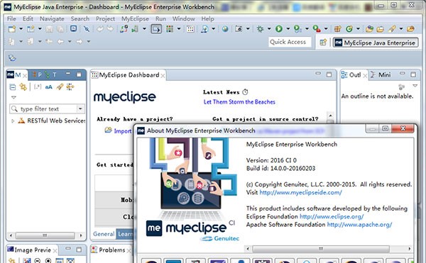 myeclipse2016ƽ