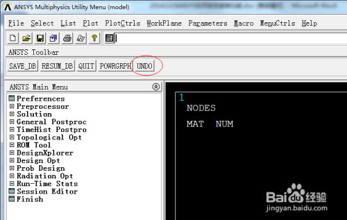 怎么撤销上一步的操作5