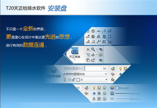 ˮT20V6.0ƽ