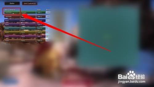 史诗战争模拟器如何添加模组1