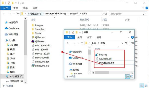 几何画板破解版下载安装教程截图7