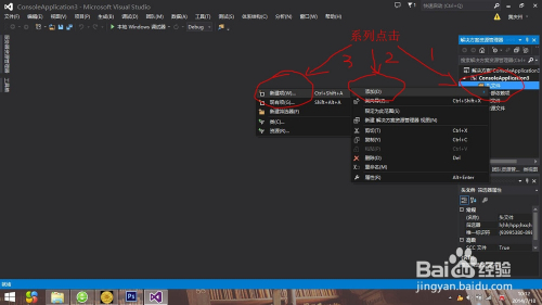 visual studio 2013ֽ̳5