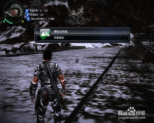 正当防卫2据点7