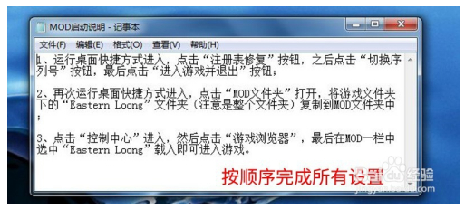 红色警戒3龙霸天下中文版下载安装方法截图8