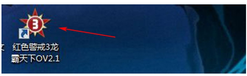 红色警戒3龙霸天下中文版下载安装方法截图5