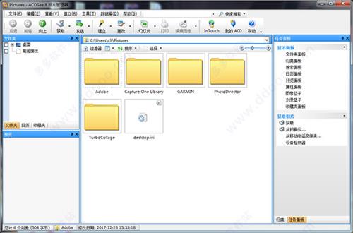 acdsee 8.0绿色版1